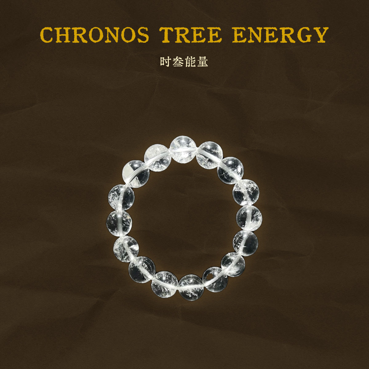 The Light Of The Temple