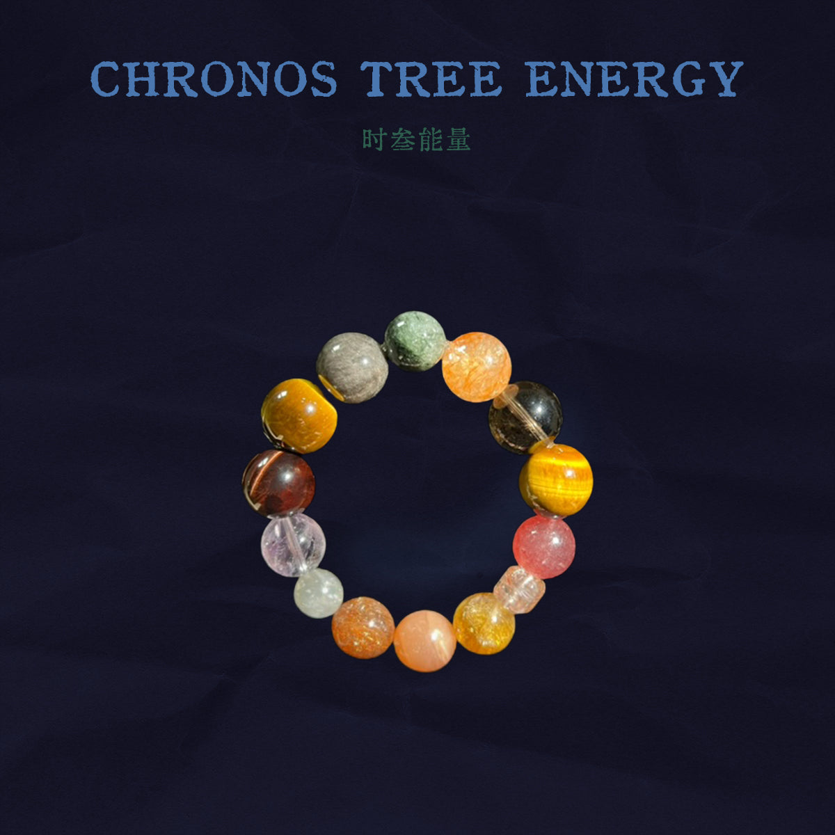 Cosmic Matrix - Chronos Tree Energy