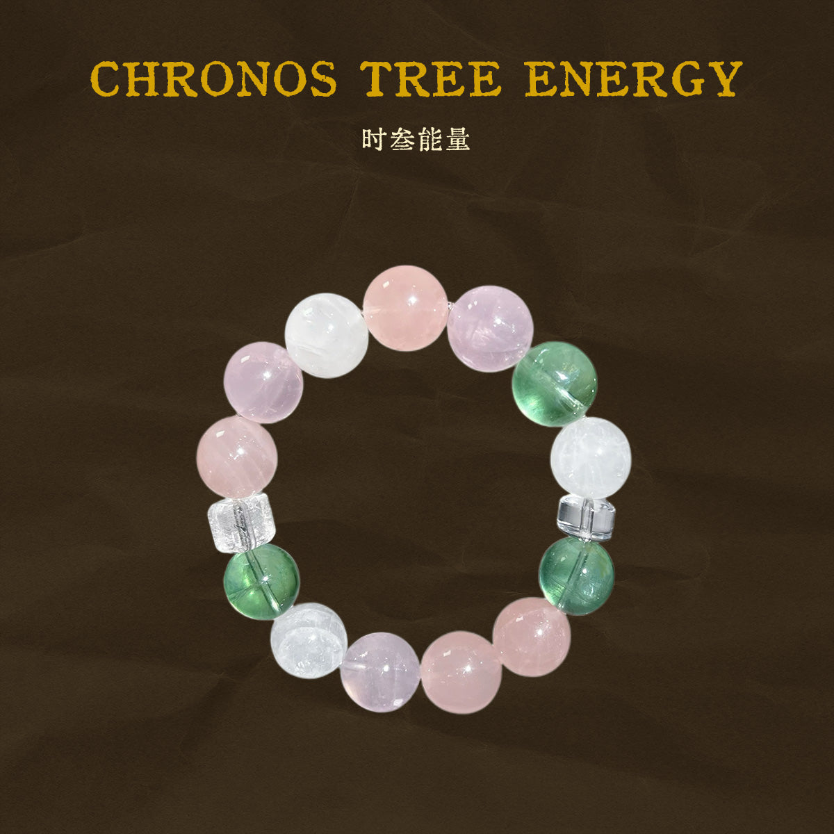 Green Fluorite｜Rose Quartz｜Rock Crystal｜Jewelry Bracelet - Chronos Tree Energy